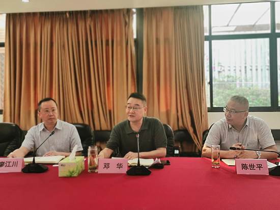 微信图片_202007071545571 1 文章