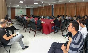 四川省ayx爱游戏集团有限公司持续开展  “大学习、大讨论、大调研”活动  深入学习省委十一届三次全会精神