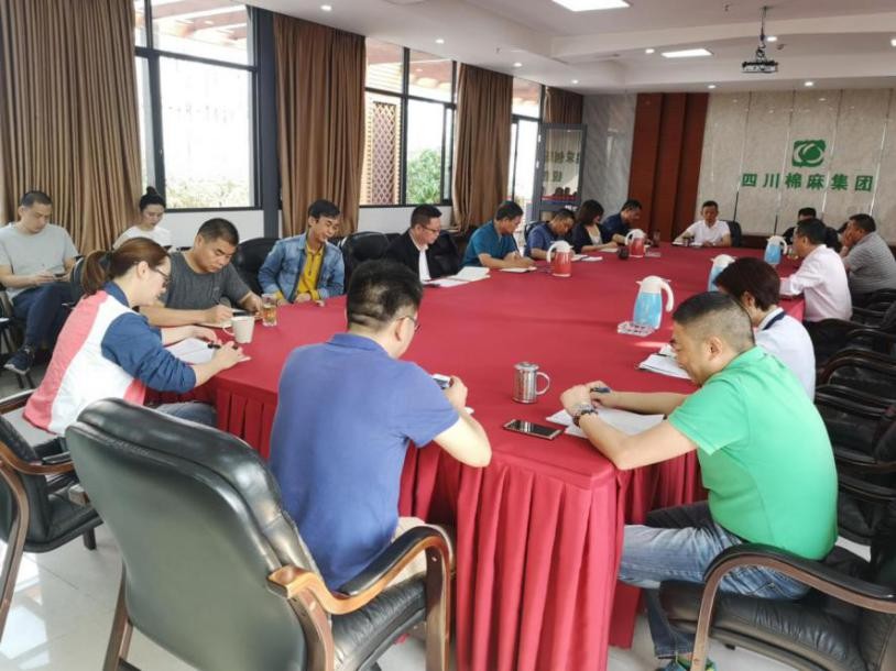 集团公司召开总经理办公会暨扭亏增盈专题工作会