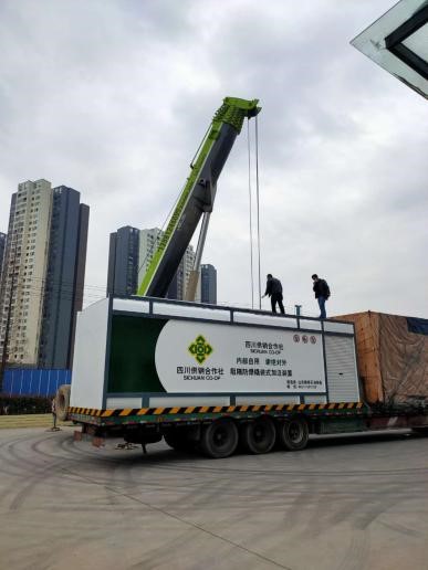 广元供销石油化学工业有限公司开展加油站建筑工作情况