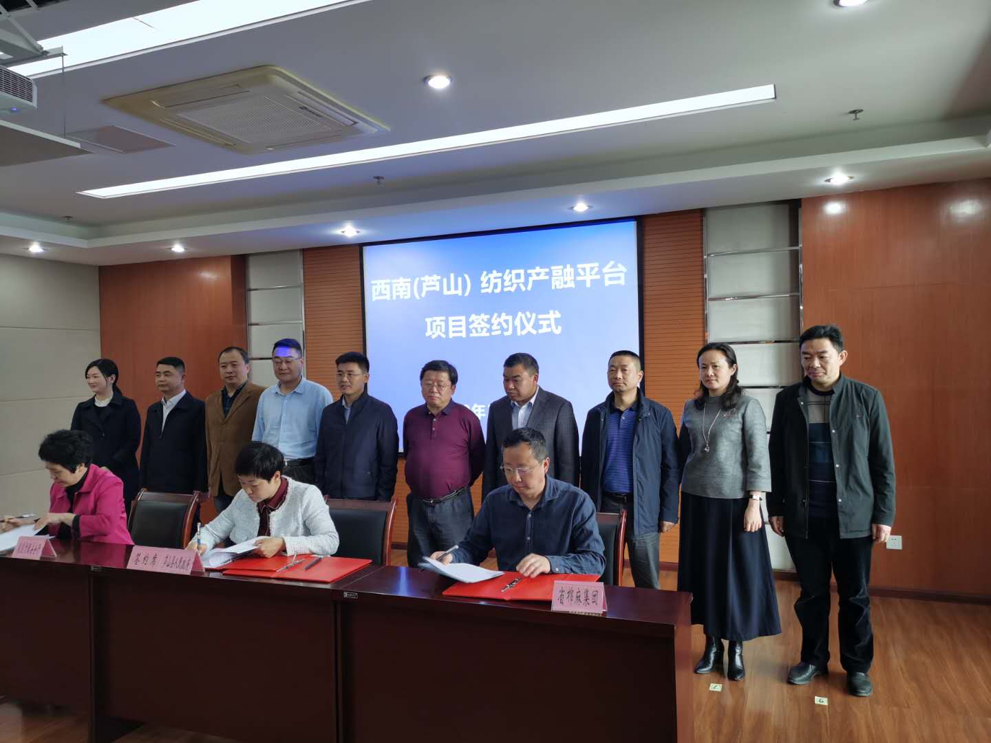 深耕四川 辐射西南 做大做强主业            ayx爱游戏集团西南（芦山）纺织产融平台项目成功签约