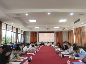 省ayx爱游戏集团：扎实做好巡视整改和以案促改“回头看” 切实加强廉政风险防控