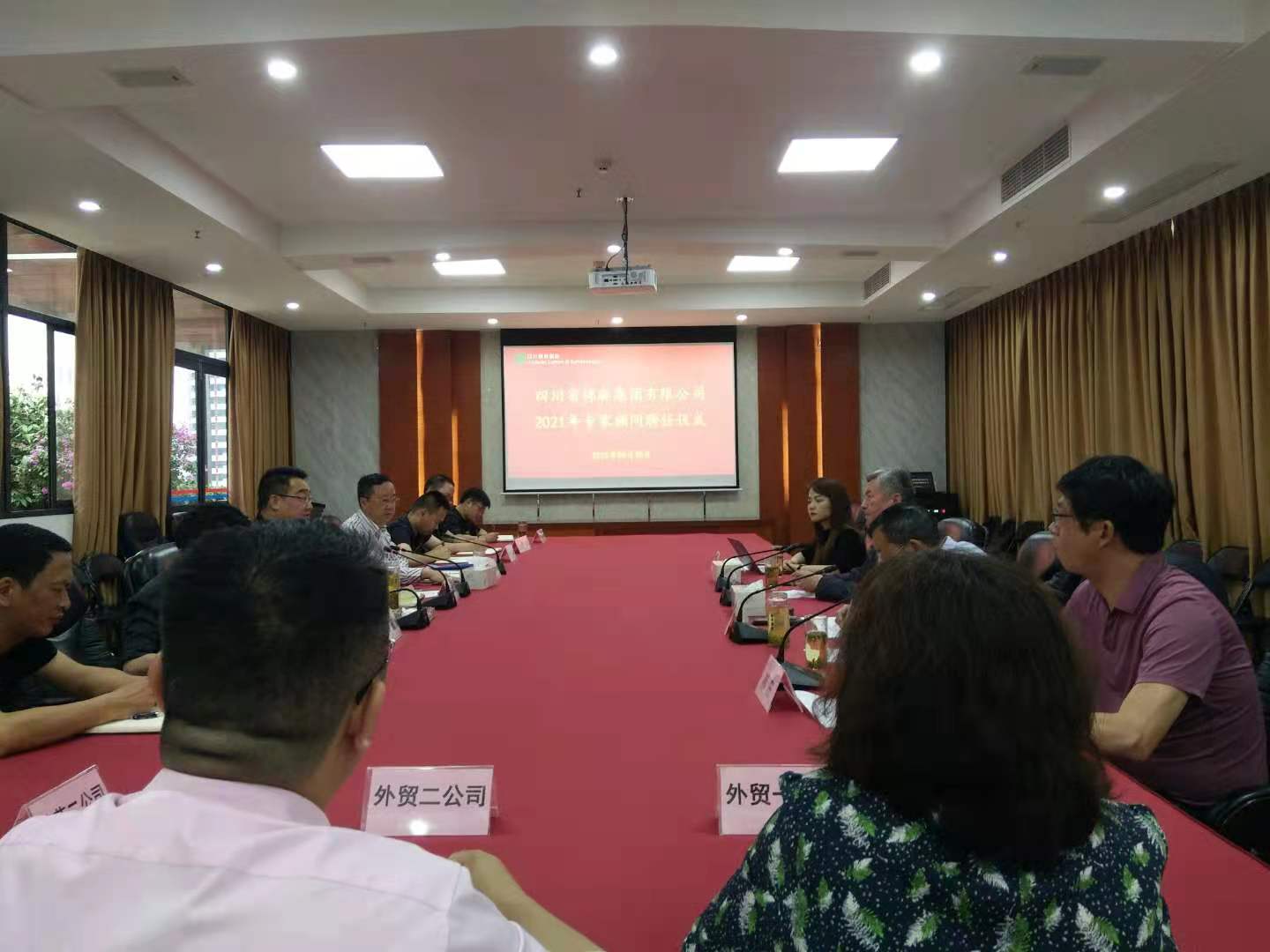 省ayx爱游戏集团举行2021年专家顾问聘任仪式