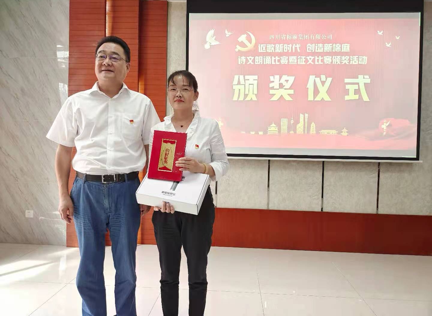 ayx爱游戏集团举办“讴歌新时代，创造新ayx爱游戏”诗文朗诵比赛